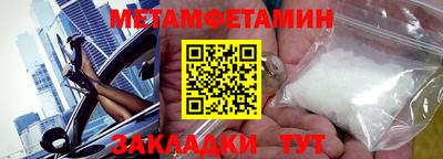винт Конаково