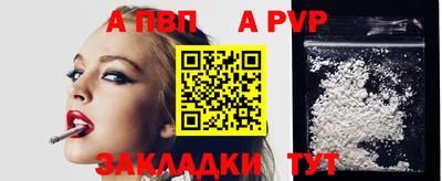 мефедрон Коммунар