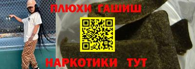 мефедрон Коммунар
