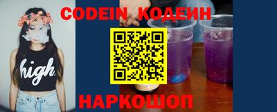 прущие крисы Комсомольск-на-Амуре