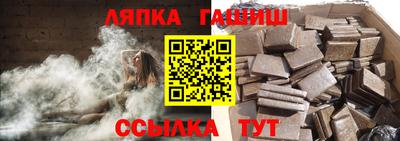 прущие крисы Комсомольск-на-Амуре