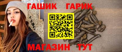 прущие крисы Комсомольск-на-Амуре