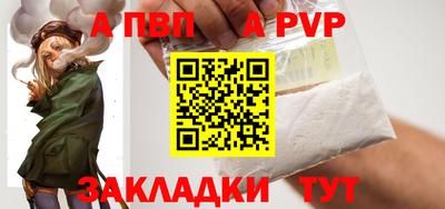 прущие крисы Комсомольск-на-Амуре