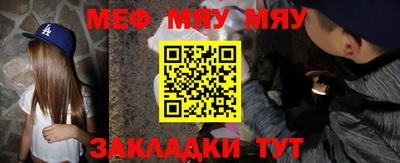 прущие крисы Комсомольск-на-Амуре