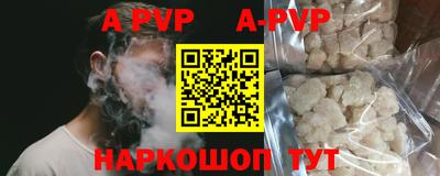 мефедрон Коммунар