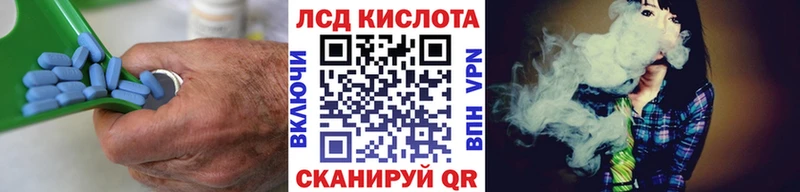 наркота  Сочи  KRAKEN зеркало  Лсд 25 экстази ecstasy 