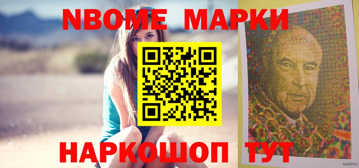 Сочи  LSD-25 экстази кислота  Вход с VPN  ЛСД экстази кислота 