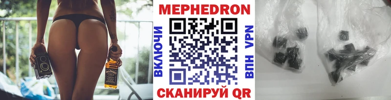 Мефедрон mephedrone  закладка  маркетплейс как зайти  Сочи 