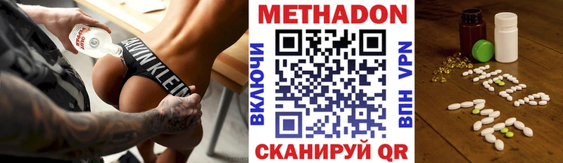 как найти   Сочи  Метадон кристалл 