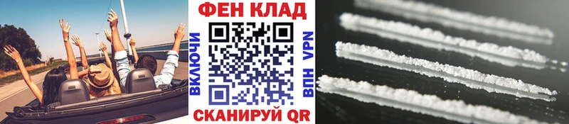 купить наркотик  Сочи  Первитин кристалл 