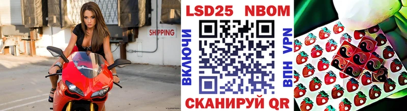 Наркотические марки 1500мкг  где найти   MEGA как войти  Сочи 