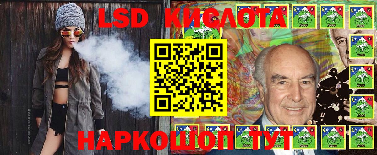 Сочи  Марки 25I-NBOMe  Марки N-bome 1,8мг  Вход с VPN  Марки N-bome 1,8мг 